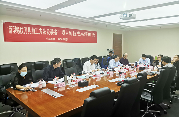 新型螺纹刀具加工方法及装备 anli.jpg